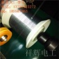 0.05x0.25扁平铜漆包线，自粘铜扁线，自粘铜包铝扁线，音圈自粘线